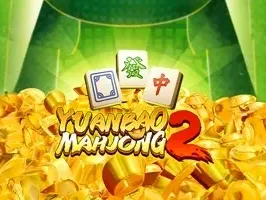 หยวนแพ็คเกจไพ่นกกระจอก 2 game thumbnail